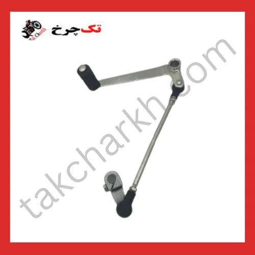 پدال دنده آپاچی