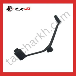 پدال دنده باکسر 150