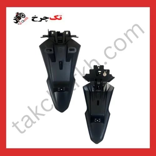 گلگیر عقب طرح آیروکس جدید