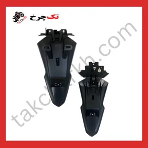 گلگیر عقب طرح آیروکس جدید