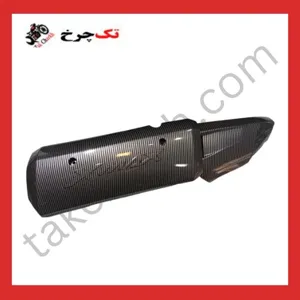 روکش اگزوز کربن ضد حرارت ایکس مکس
