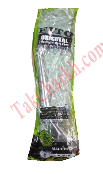 هندل تریل راتو ۲۰۰