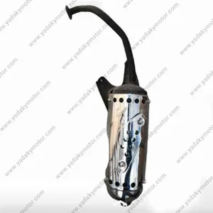 اگزوز موتور سیکلت اسکوتر