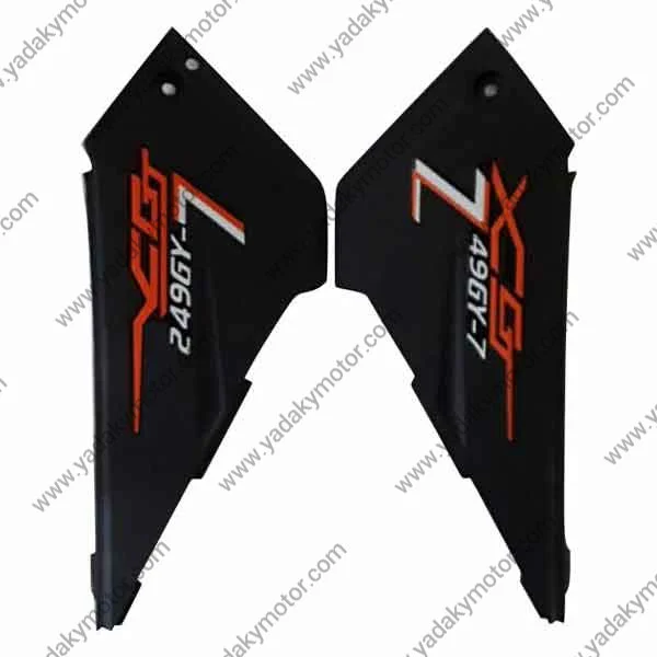 قاب بغل فلات تریل ktm