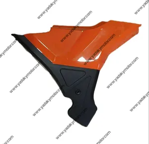 قاب بغل و کنسول عقب موتور پیشرو پارس ۲۵۰ (اصلی)