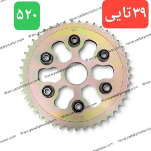 دنده زنجیر عقب ۵۲۰ بهرو طرح ktm